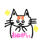 ねこのまる3（個別スタンプ：7）