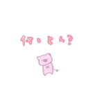 ぷちぷちあにまる（個別スタンプ：17）