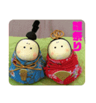 ゆきちゃん宅スタンプ29（個別スタンプ：2）