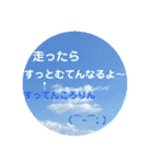 5歳の言い間違えand英語スタンプ（個別スタンプ：2）