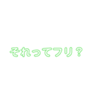 日常で使える可愛い文字スタンプ（個別スタンプ：6）