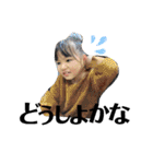 たっちゃまんふぁみりー⭐︎1（個別スタンプ：4）