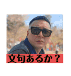 たっちゃまんふぁみりー⭐︎1（個別スタンプ：11）