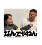 たっちゃまんふぁみりー⭐︎1（個別スタンプ：18）