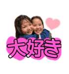 たっちゃまんふぁみりー⭐︎1（個別スタンプ：19）