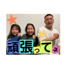 たっちゃまんふぁみりー⭐︎1（個別スタンプ：24）