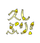 文字なるもの うんこまん（個別スタンプ：5）