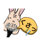 きもかわデカ文字うさぎ仙人（個別スタンプ：1）