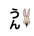 きもかわデカ文字うさぎ仙人（個別スタンプ：18）