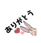 きもかわデカ文字うさぎ仙人（個別スタンプ：21）