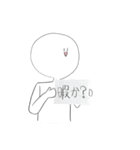 まるおスタンプ 2022（個別スタンプ：1）