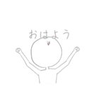 まるおスタンプ 2022（個別スタンプ：2）
