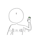 まるおスタンプ 2022（個別スタンプ：9）