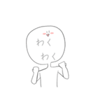まるおスタンプ 2022（個別スタンプ：11）