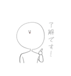 まるおスタンプ 2022（個別スタンプ：15）
