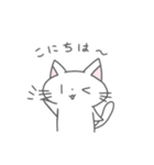シンプルかわいい  ねこのスタンプ（個別スタンプ：3）