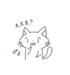シンプルかわいい  ねこのスタンプ（個別スタンプ：10）