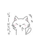 シンプルかわいい  ねこのスタンプ（個別スタンプ：12）