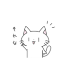 シンプルかわいい  ねこのスタンプ（個別スタンプ：23）