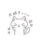 シンプルかわいい  ねこのスタンプ（個別スタンプ：26）