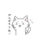 シンプルかわいい  ねこのスタンプ（個別スタンプ：35）