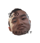 YESYESYESYESYESYESYESYESYES（個別スタンプ：6）