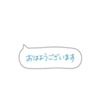 仕事で使える①（個別スタンプ：1）