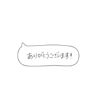 仕事で使える①（個別スタンプ：2）