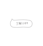 仕事で使える①（個別スタンプ：3）
