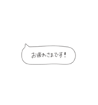 仕事で使える①（個別スタンプ：4）
