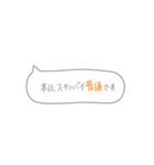 仕事で使える①（個別スタンプ：5）