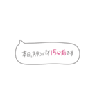 仕事で使える①（個別スタンプ：6）