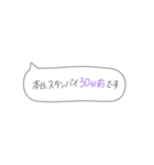 仕事で使える①（個別スタンプ：7）