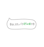 仕事で使える①（個別スタンプ：8）