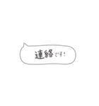 仕事で使える①（個別スタンプ：10）