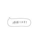 仕事で使える①（個別スタンプ：11）