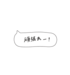 仕事で使える①（個別スタンプ：16）