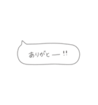 仕事で使える①（個別スタンプ：17）