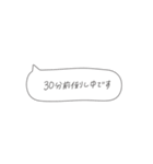 仕事で使える①（個別スタンプ：18）