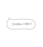 仕事で使える①（個別スタンプ：19）
