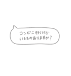 仕事で使える①（個別スタンプ：20）