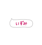 仕事で使える①（個別スタンプ：22）