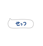 仕事で使える①（個別スタンプ：23）