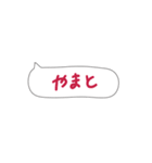 仕事で使える①（個別スタンプ：24）