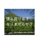 プロポーズしてみよ(ユニーク編)（個別スタンプ：2）