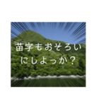 プロポーズしてみよ(ユニーク編)（個別スタンプ：3）