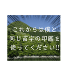 プロポーズしてみよ(ユニーク編)（個別スタンプ：5）