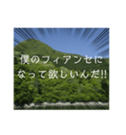 プロポーズしてみよ(ユニーク編)（個別スタンプ：6）