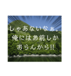 プロポーズしてみよ(ユニーク編)（個別スタンプ：7）