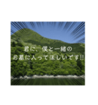 プロポーズしてみよ(ユニーク編)（個別スタンプ：8）